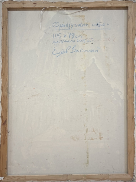 Berlin. Französischer Dom